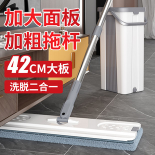 New No-Wash Mop Flat Lazy Mop Household Dry and Wet Separation Mop Bucket Absorbent Mop Foreign Trade Wholesale Factory