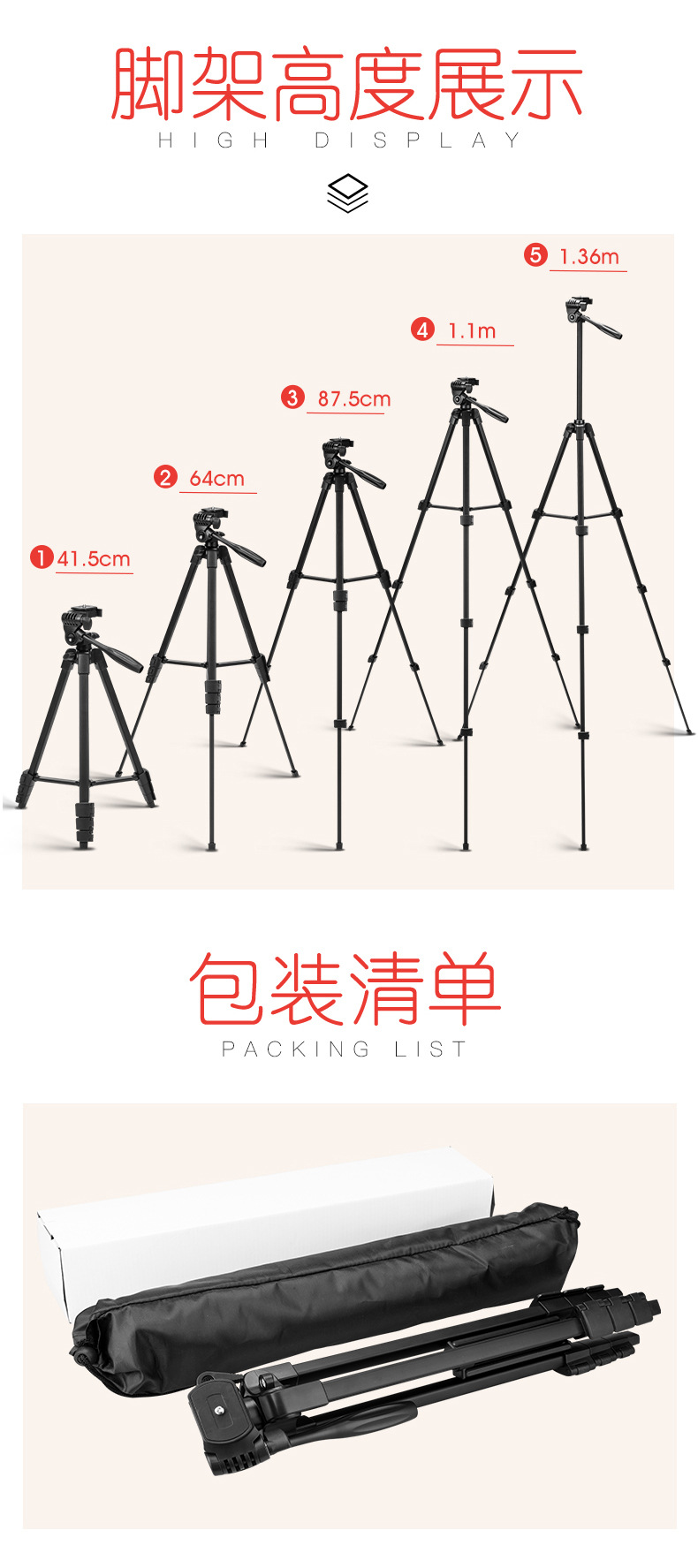 Weifeng 320 Tripod Phone Photography Stand Live Broadcast Fill Light Selfie Photo Short Video Recording Camera