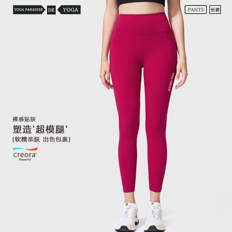 Lulu Naked-Feel Yoga Pants Tight-Fitting Sports Outdoor Fitness Pants Quick-Dry High-Waist Butt-Lifting Pocket Yoga Pants for Women