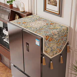 American Refrigerator Dust Cover Cloth Accessible Luxury Dust Cover Cloth 2024 New Single and Double Door Vertical Freezer Cover Cloth