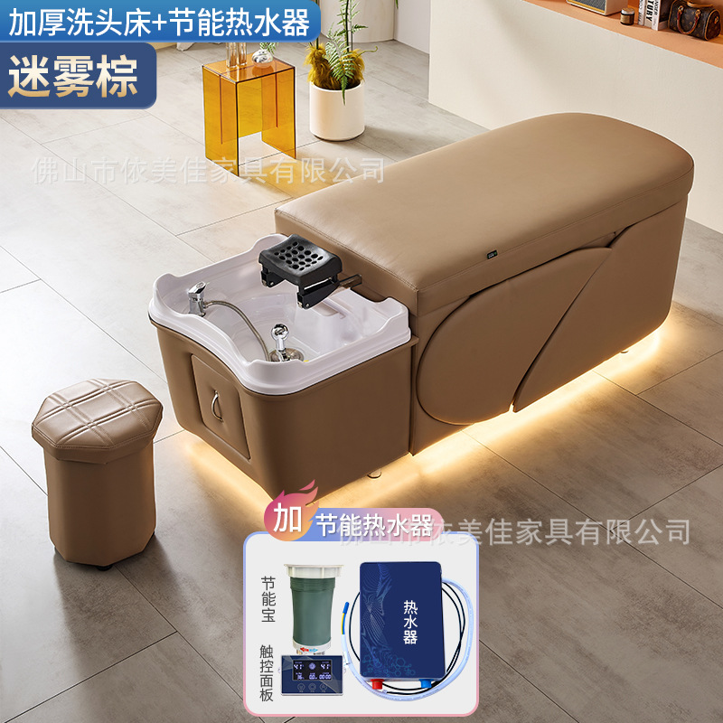 Cama de lavado de cabello de circulación de agua de la cama de tratamiento de cabello de peluquería profesional calentador de agua de temperatura constante masaje de salud cama de fumigación al por mayor