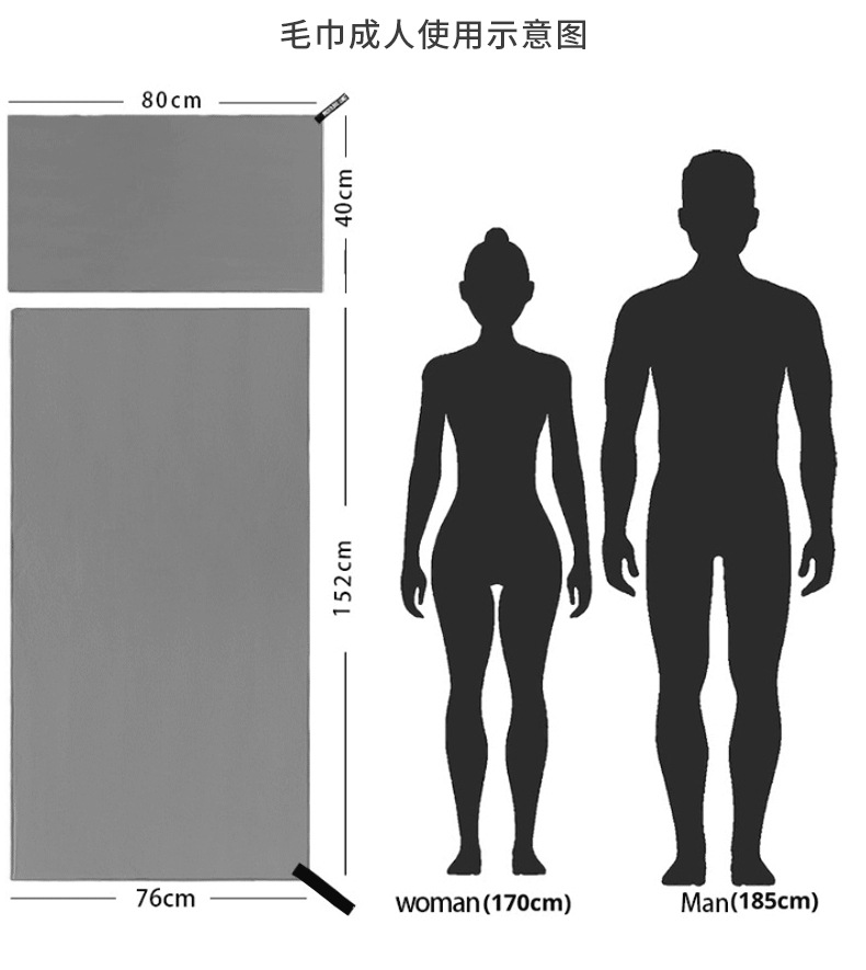 运动速干毛巾_11.jpg