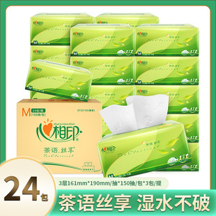 ����ӡ�z���鼈��ͥ�b����150�����伈��24��ϵ������������b