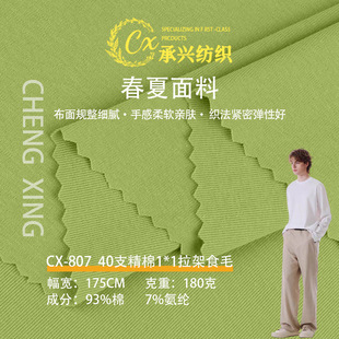 40֧����1*1����ʳë �ް��켏ƽ�y���� ���ĳ������e��T��ᘿ���