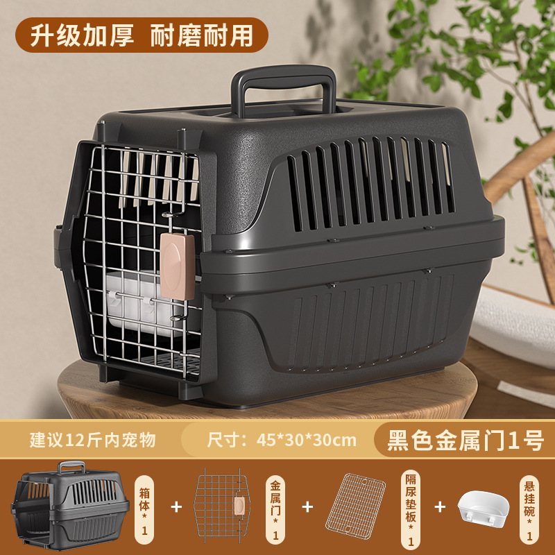 Caja de avión # 1 Negro (puerta plateada + placa de respaldo + tazón)