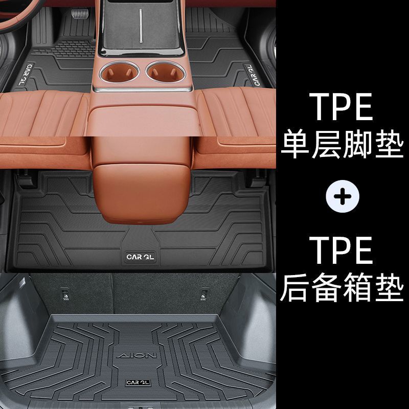 Aion – TPE Car Floor Mats Universal Foot Pad - single-layer-black-tpe-foot-mat-trunk