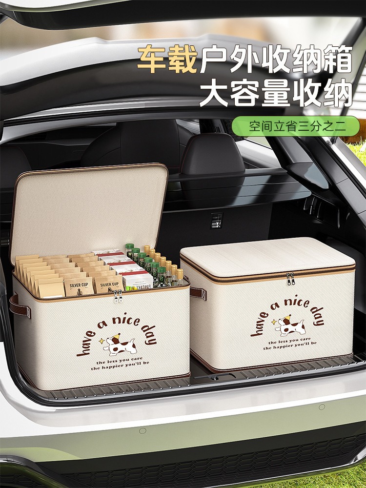 Car Trunk Storage Box, Foldable Household Outdoor Organizer Box, High-End Puppy-Style Waterproof Storage Box