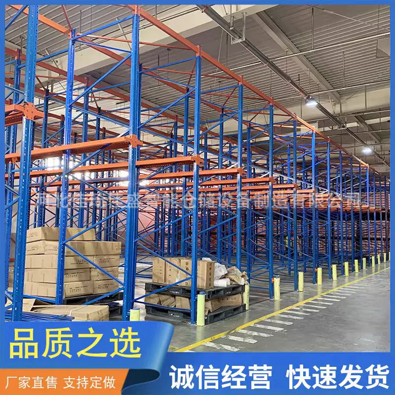 厂家定制仓储重型货架仓库库房智能配套穿梭车高位托盘货架贯通