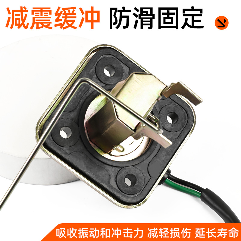 Linhai motocicleta F8 Lingya sensor de combustible E8 Lingya nivel de aceite flotador de aceite JS110-9B-C - E-H