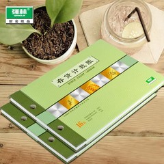 強林1701 1702-16存貨分類存貨計數賬本賬冊財務會計辦公套裝