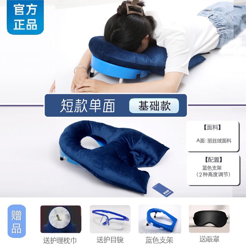 眼科専用の腹ばい枕の網膜術後の腹ばい枕の首の肩の脱落ネットの脱床マッサージの神器のガラスは腹臥位を切ります。|undefined