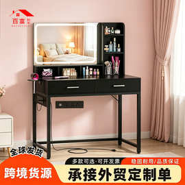 亚马逊热销板式梳妆台简约带灯女士化妆桌卧室妆台储物桌家具批发