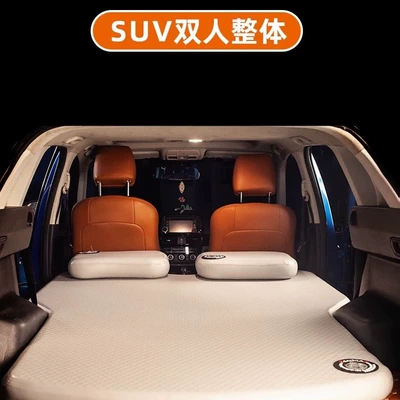 Car Brushed Car Mattress Vehicle-mounted inflatable bed