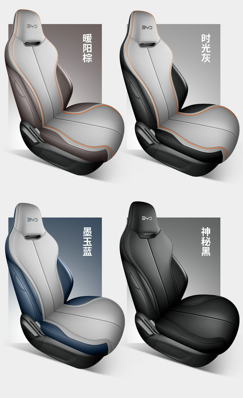 BYD Destroyer 05 Seat Cover Fully Encloses Four Seasons Cushion Destroyer 05 Glory Edition Breathable Perforated Seat Cover
