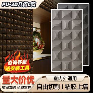 pu������3D���w��puʯƤ�׺ΰ嘋���⠝�屳���������Sľ�y��ƴʯ