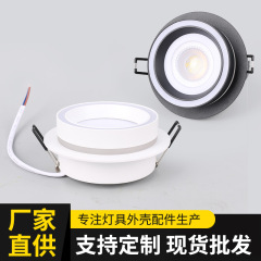 GX53源工場組み込み式スポットライトケース側発光円形超薄アルミ材客間通路天井灯