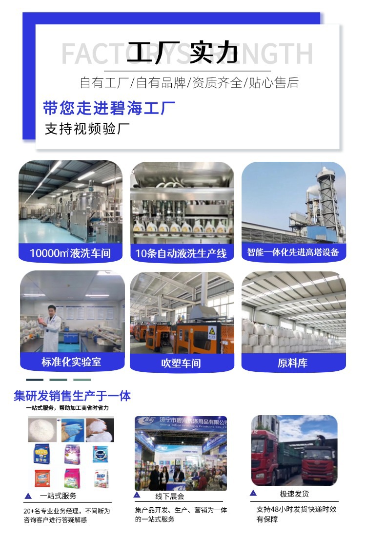 出口详情-3