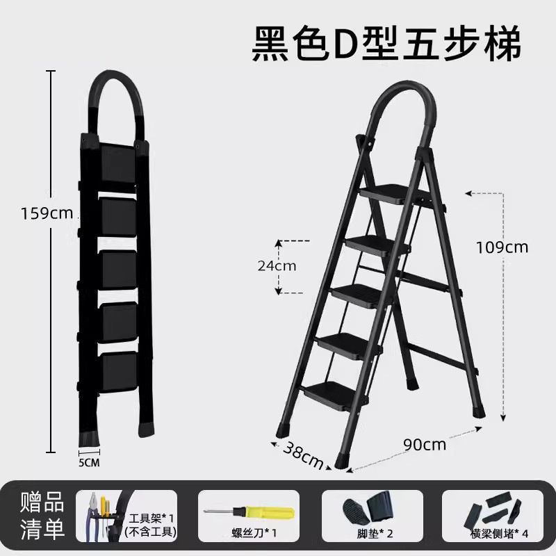 梯子家用折叠梯加厚人字梯楼梯伸缩多功能工程梯合金室内便携|undefined