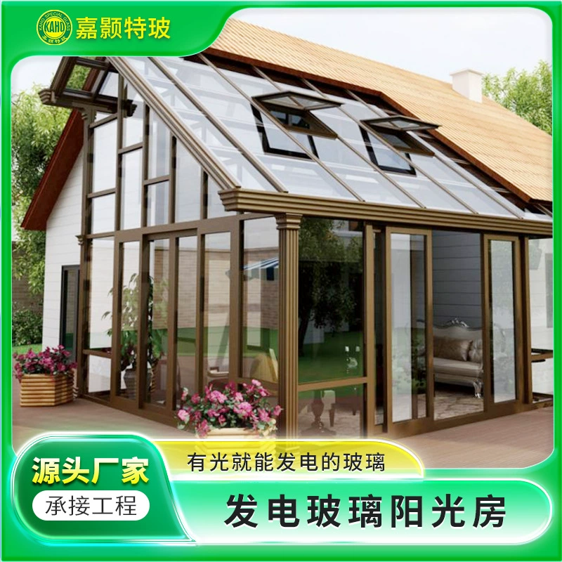 Коммерческое прозрачное Теллурид кадмия стекло для производства электроэнергии Sunshine Room Бытовая Солнечная фотоэлектрическая панель наружная сетка на крыше виллы