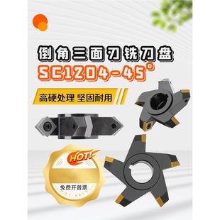 ���⵹��Ƭʽ㊵��P45��������βV�͵��ǵ��P������µ��ǵ��P