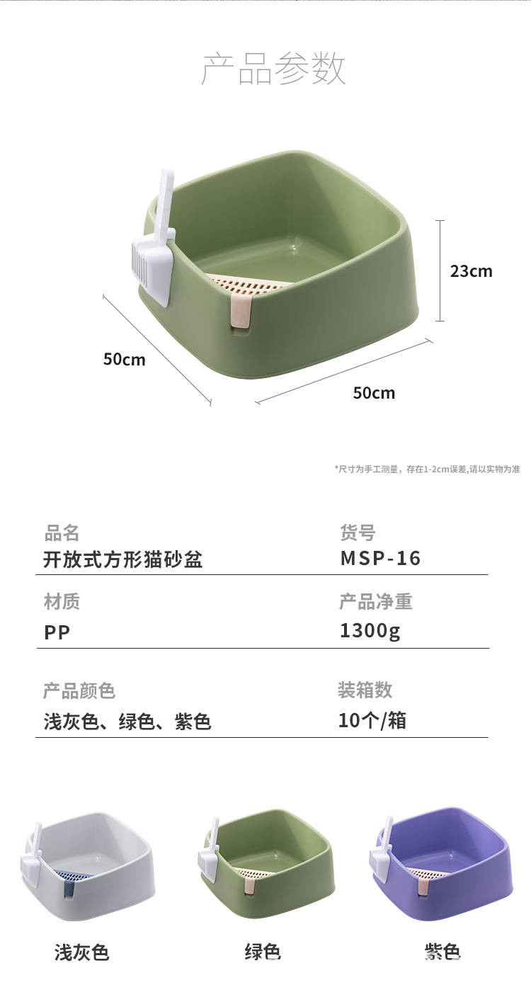 猫砂盆_12.jpg
