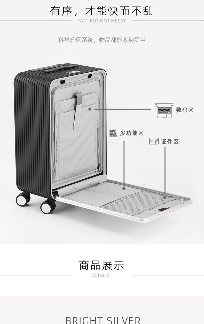 详情页-行李箱3_06