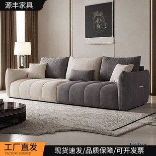 东莞市源丰家具有限公司