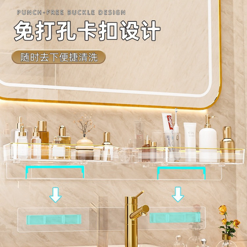 バスルームの収納ラックをアップグレードしてください。蛇口ミラー前収納ラック浴室トイレ洗面台収納ラック|undefined