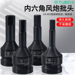 六角スリーブ内六方旋具3/4気動レンチ六角工具19角口中風砲ヘッド
