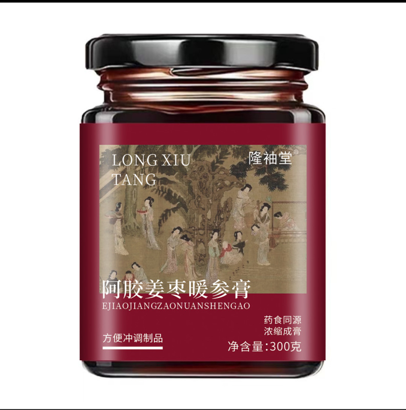 阿胶姜棗暖参膏女性養生滋補膏滋振音同項源メーカー現物卸売り代発|undefined