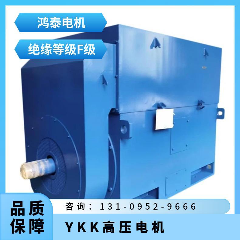 鸿泰YXKK450-8 YKK450-8 YKK4502-8 250KW 744rpm 方箱高压电机