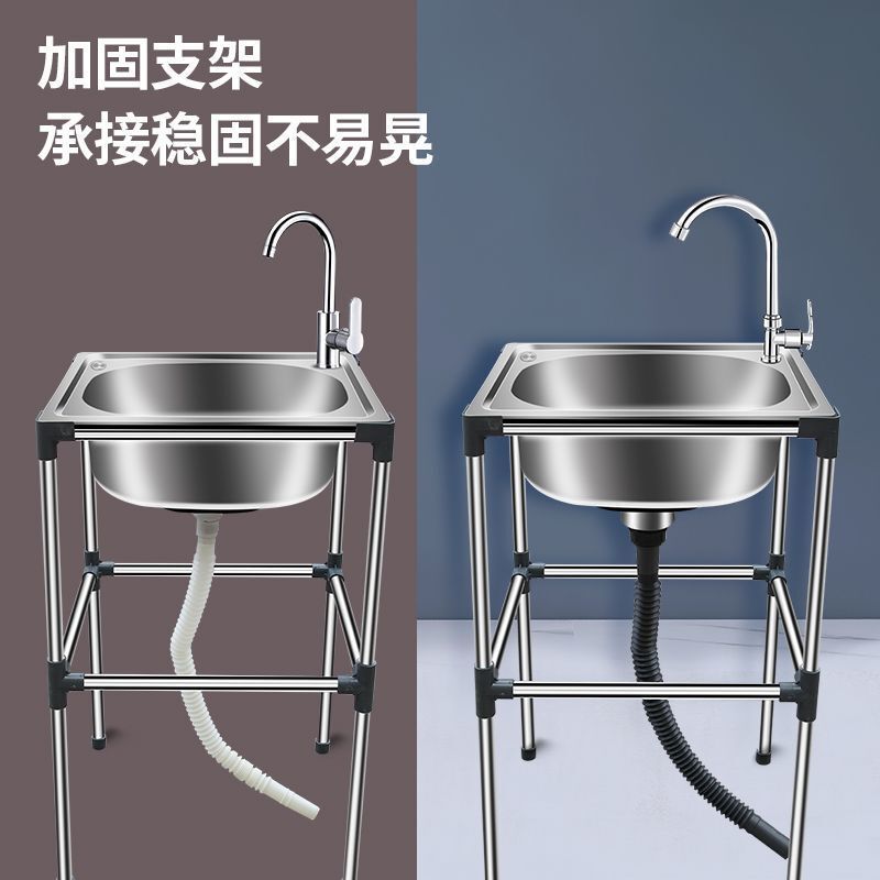 Toilet Balcony Stainless Steel Wash Basin Outdoor Wash Basin Wash Basin Kitchen Dishwashing Basin Sink with Bracket