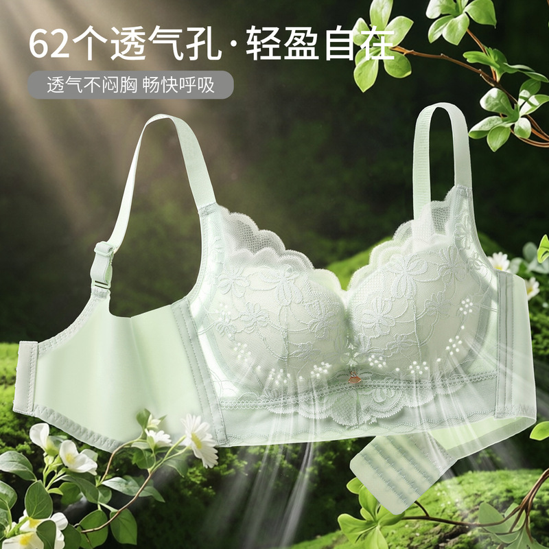Seamless women's bra for large busts, minimizes appearance, gathers side breasts, provides support, anti-sagging, breathable perforated cup, thin style bra Seamless women's bra for large busts, minimizes appearance, gathers side breasts, provides support, anti-sagging, breathable perforated cup, thin style bra
