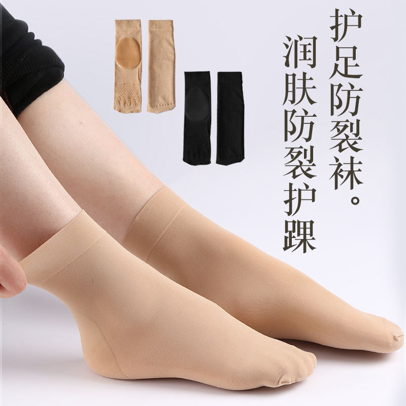Silicone Socks, Heel Protectors, Anti-Crack Socks, Heel Protection Socks, Men's and Women's Anti-Dry Crack Socks, Wholesale in Stock