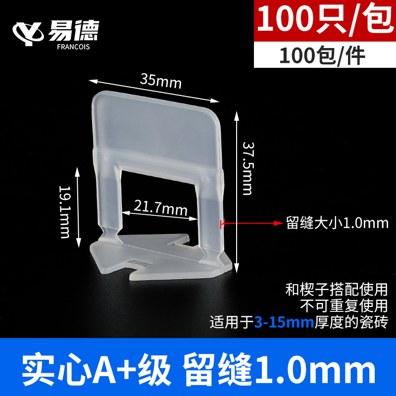 A + 견고한베이스-1.0mm(100/백) 고급 수출