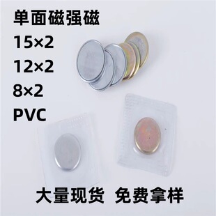 �L���ΈA�ΰ��b������F15��ĤPVC���FƬ�Y��2�A�η��Ά���ŏ���