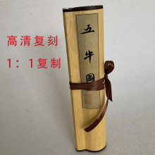 五牛图国画中国十大传世名画客厅装饰画卷轴手卷复古字画长卷壁画