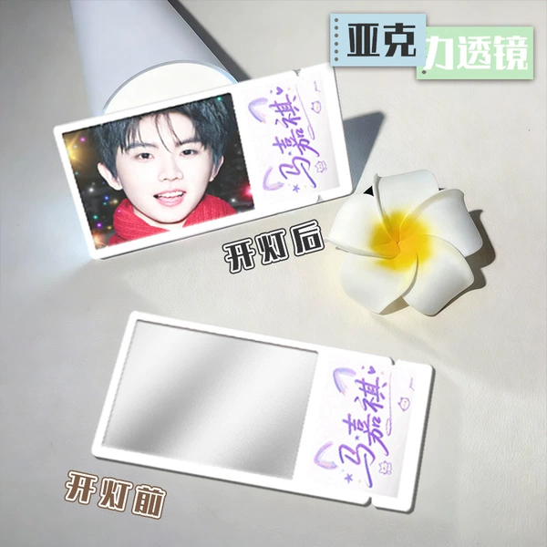 Ma Jiaqi C