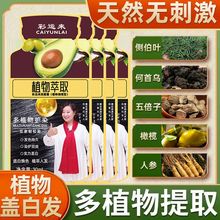 ���\��ţ�͹�ֲ���Ⱦ�l�o��ֲ������Ⱦ�l���Լ��ڼ����w��Ⱦ�l��