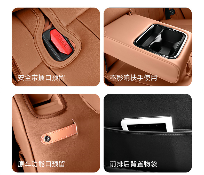 25 EAN V Tyrannosaurus Rex Special PLUS Car Seat Cover Four Seasons Universal Full Envelope Cushion Seat Cover Leather