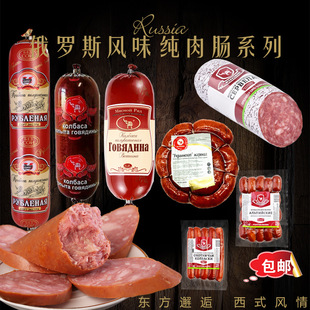 ���_˹�Lζţ���c�������c��ʽ���c�P�c��ʳ�¾Ʋ�350��ʳƷ