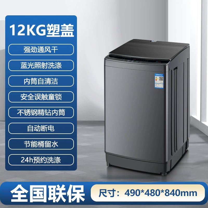 Прямые продажи от оригинального производителя, полностью автоматическая стирка и сушка, интегрированный двигатель из чистой меди большой емкости, интеллектуальная программа, энергосбережение, мощная дезинфекция.