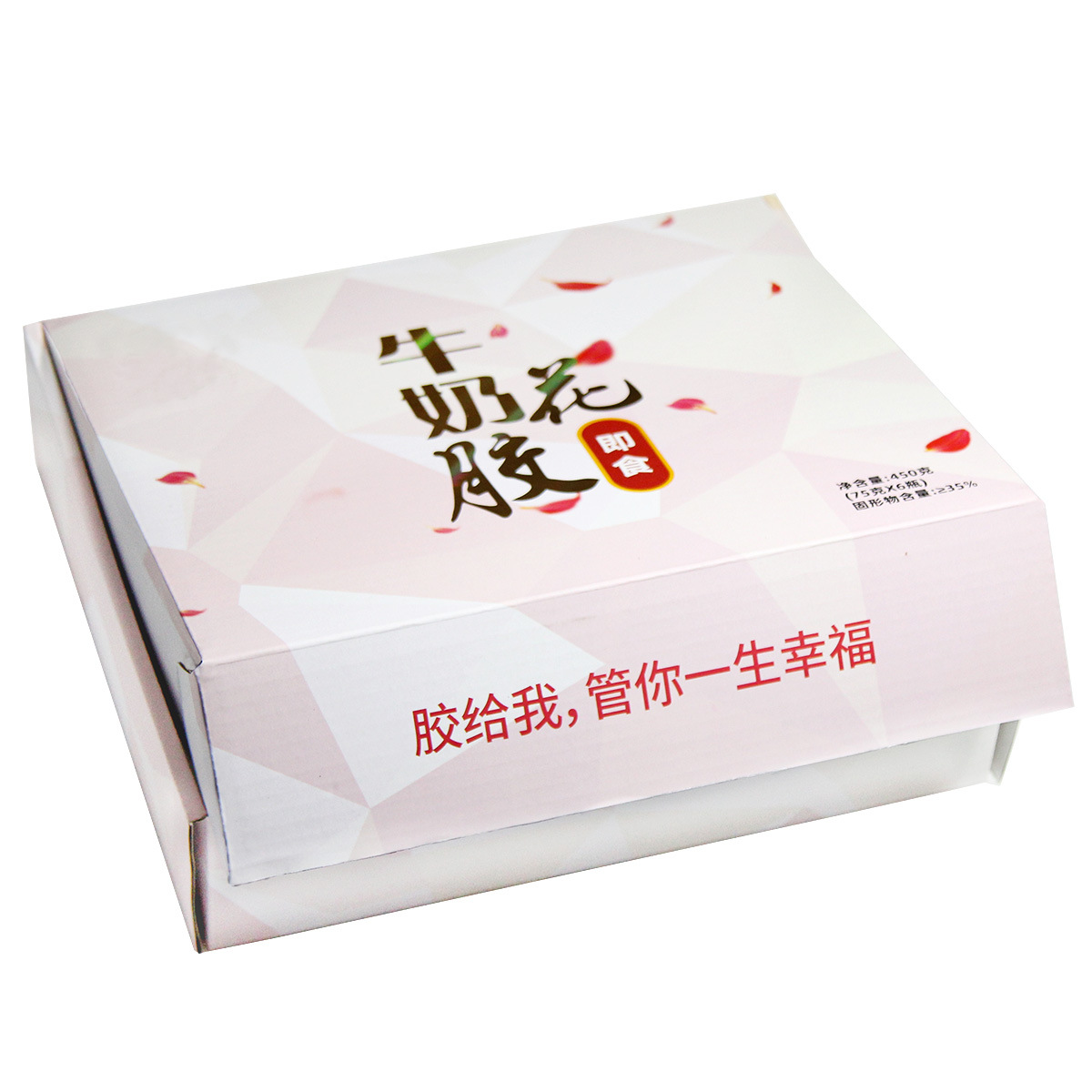 印刷厂高端食品包装礼盒定 制食品伴手礼精品礼盒