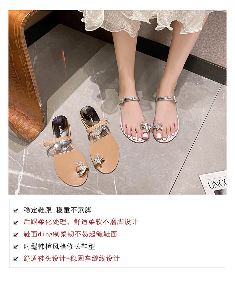 Dép sandal nữ quai ngang đế xuồng đính đá hình ngôi sao và mặt trăng, mũi tròn hở ngón — Màu bạc, Màu nude chi tiết 7