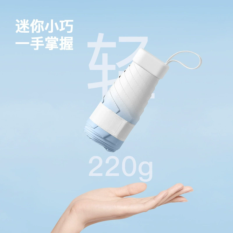 Fresh umbrella for students, handheld small capsule, gradient, sun protection, UF-protection
