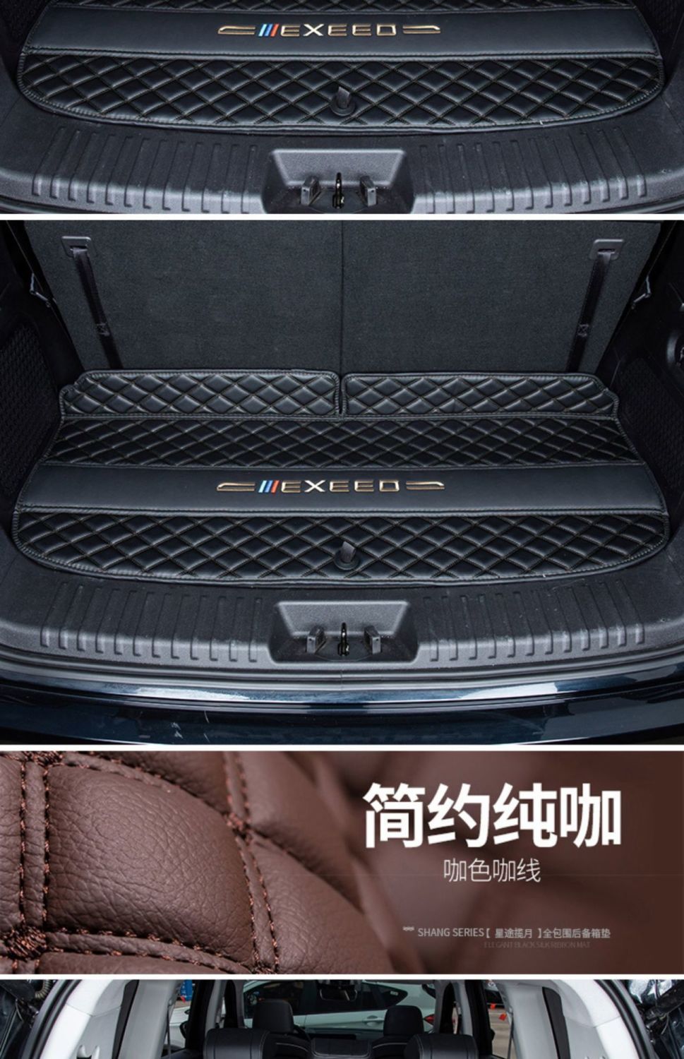 Suitable for Xingtu Lanyue Trunk Mat Fully Surrounded by Exeedvx Five-Seater and Seven-Seater Trunk Mat Modified Car Supplies