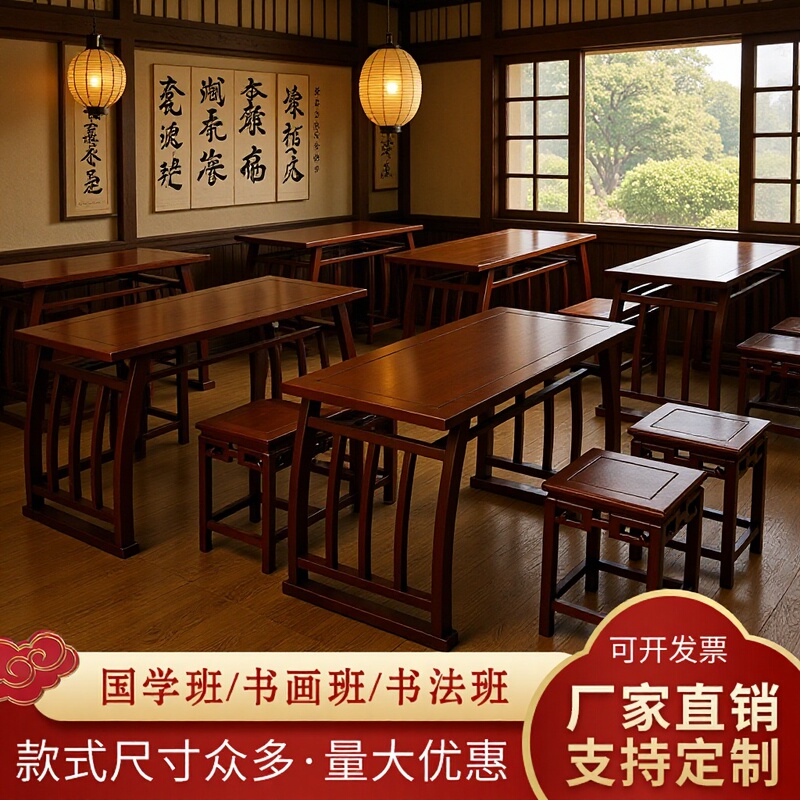 Retro Solid Wood Traditional Chinese Study Table for Students and Kindergarten, Antique-Style Calligraphy Table, New Chinese-Style Meditation Saddle Table, Wholesale Chairs