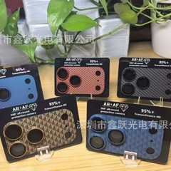 适用于iPhone17promax碳纤维纹铠甲镜头膜苹果17pro鹰眼保护贴膜