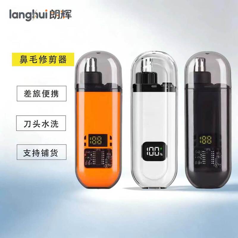 Nose Hair Trimmer, Electric Nose Hair Trimmer, Nose Hair Trimmer, Men's Digital Display Nose Hair Trimmer, Portable Nose Hair Trimmer Nose Hair Trimmer, Electric Nose Hair Trimmer, Nose Hair Trimmer, Men's Digital Display Nose Hair Trimmer, Portable Nose Hair Trimmer