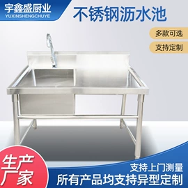 水槽;厨房操作台;拖把盆